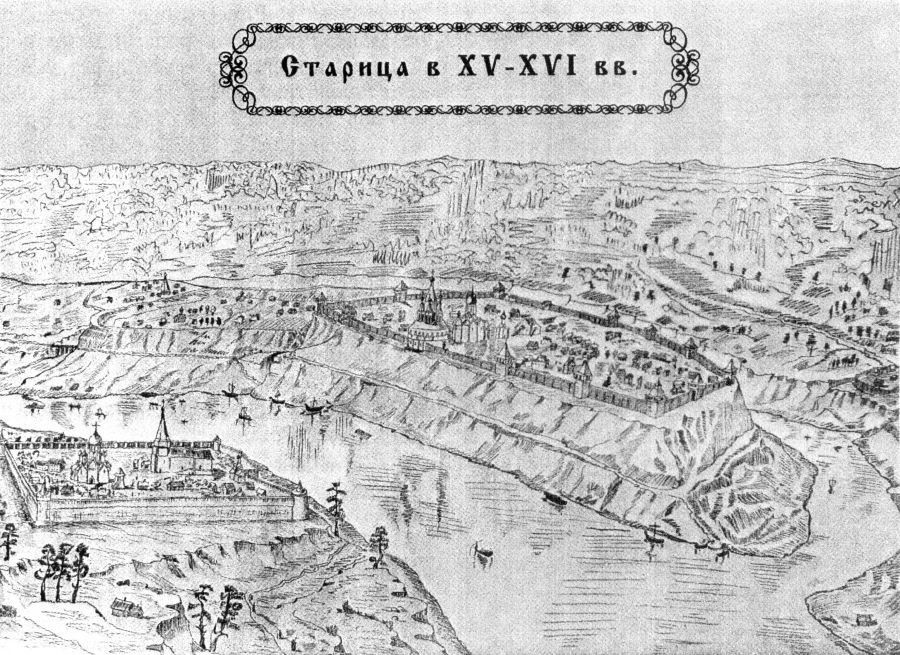 Старица-15 в..jpg